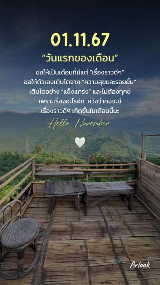 TikTok video thumbnail by _arlook..story_