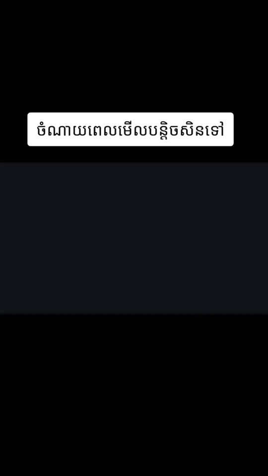 TikTok video thumbnail by brokumpheak02