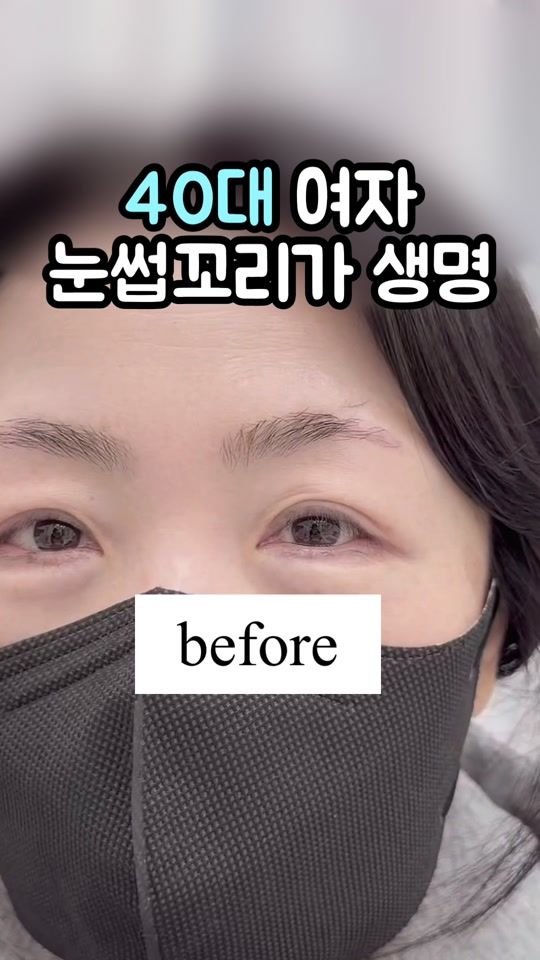 TikTok video thumbnail by soo.n_brow