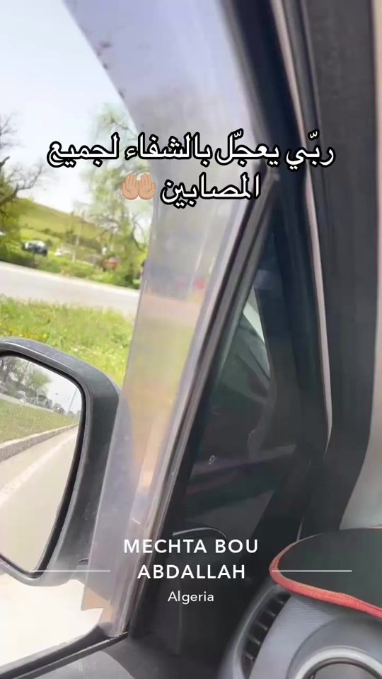 TikTok video thumbnail by bilal_hmd19