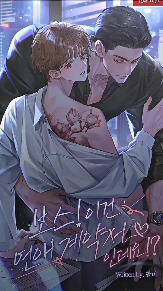 TikTok video thumbnail by develono
