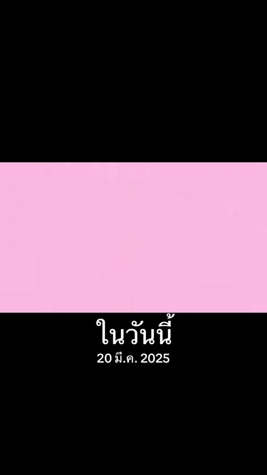 TikTok video thumbnail by .m70555