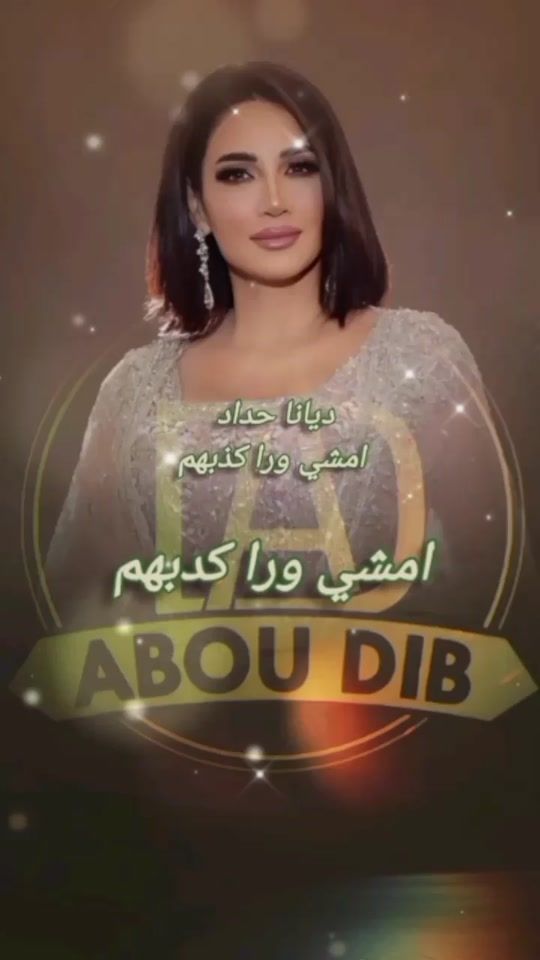 TikTok video thumbnail by abou.dib