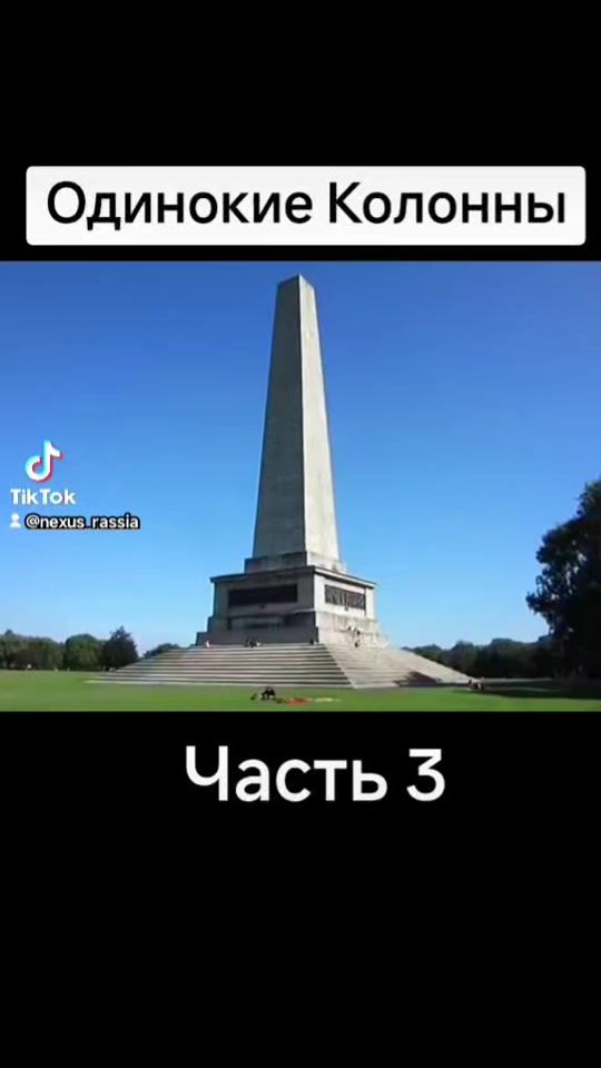 TikTok video thumbnail by nexus_rassia