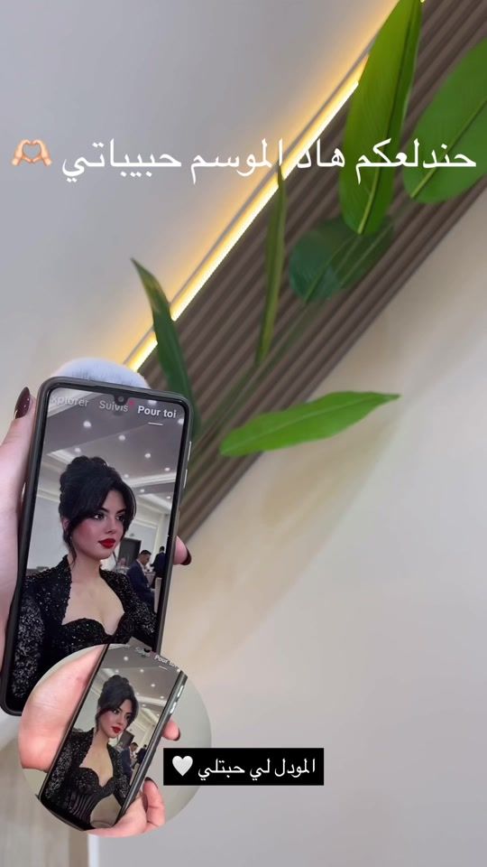 TikTok video thumbnail by ryma.glam
