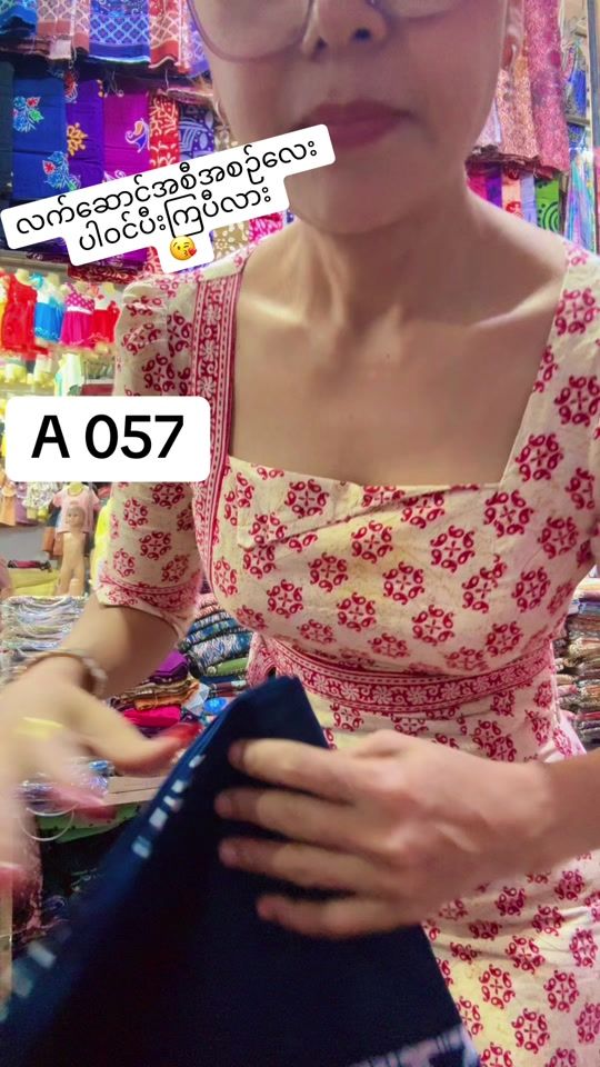 TikTok video thumbnail by maythandar579