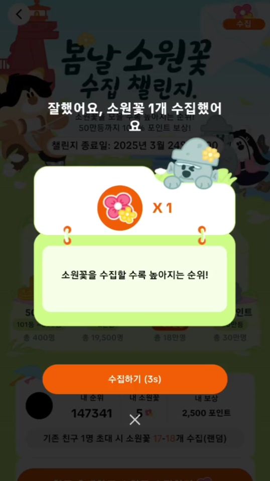 TikTok video thumbnail by sowon0606