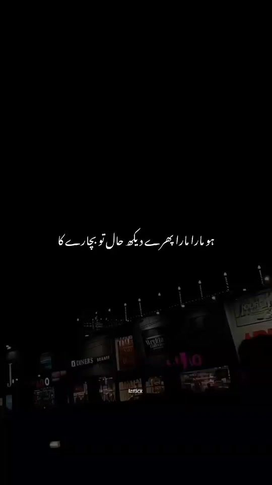 TikTok video thumbnail by izsticx