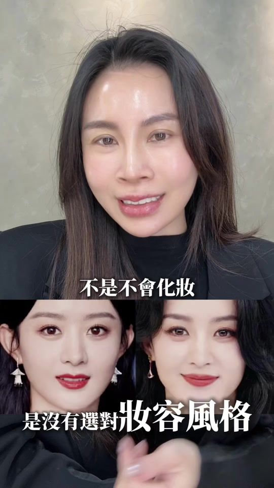 TikTok video thumbnail by sugaryuhan
