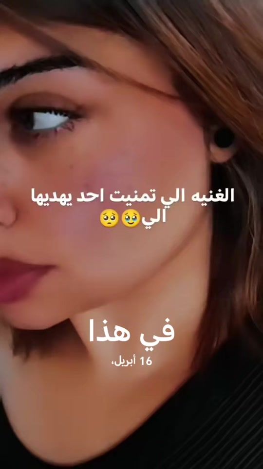 TikTok video thumbnail by 25_rema