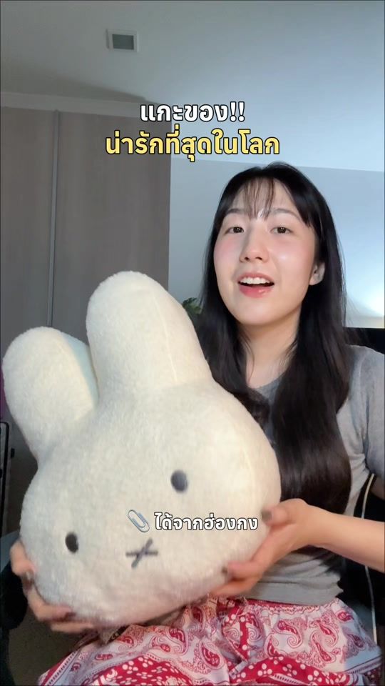 TikTok video thumbnail by tima.chan