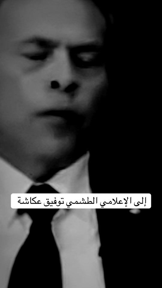 TikTok video thumbnail by haytham011