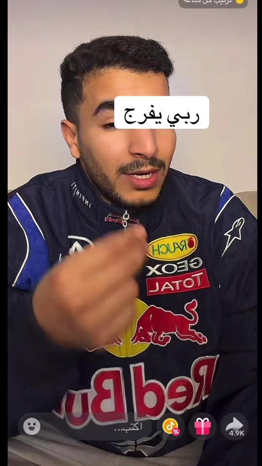 TikTok video thumbnail by gdafe51