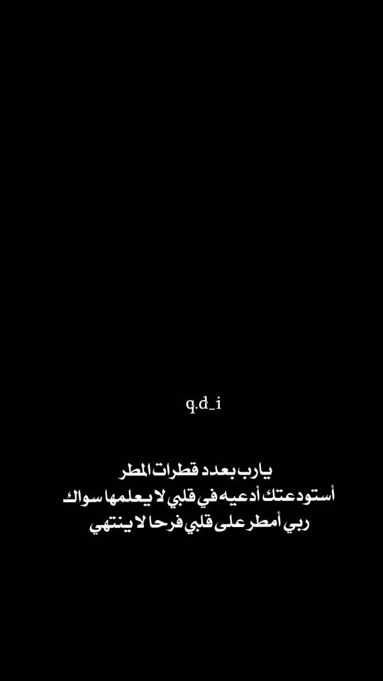 TikTok video thumbnail by q.d_i