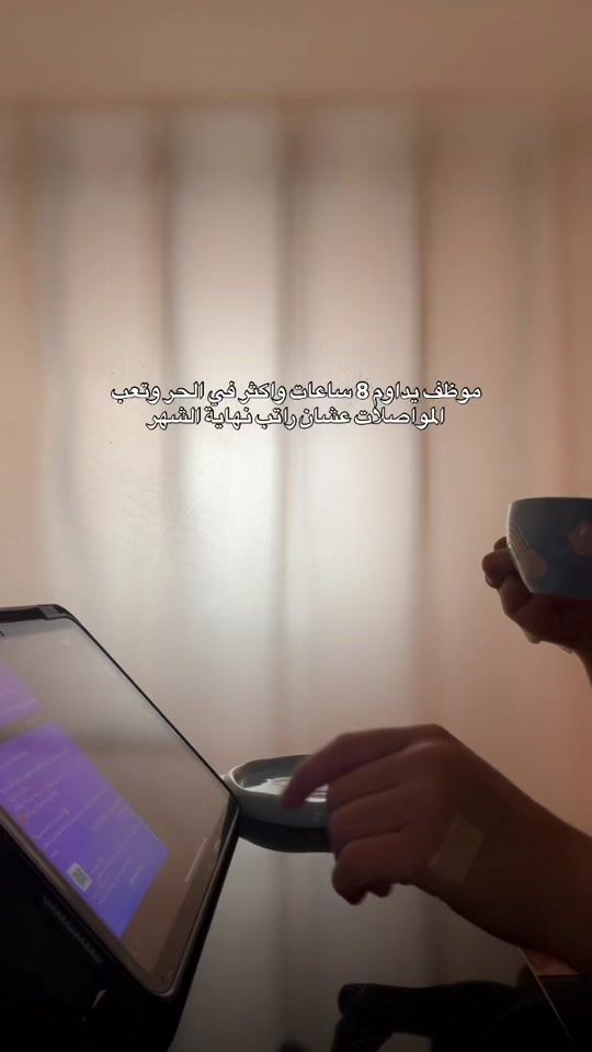 TikTok video thumbnail by waad_haider