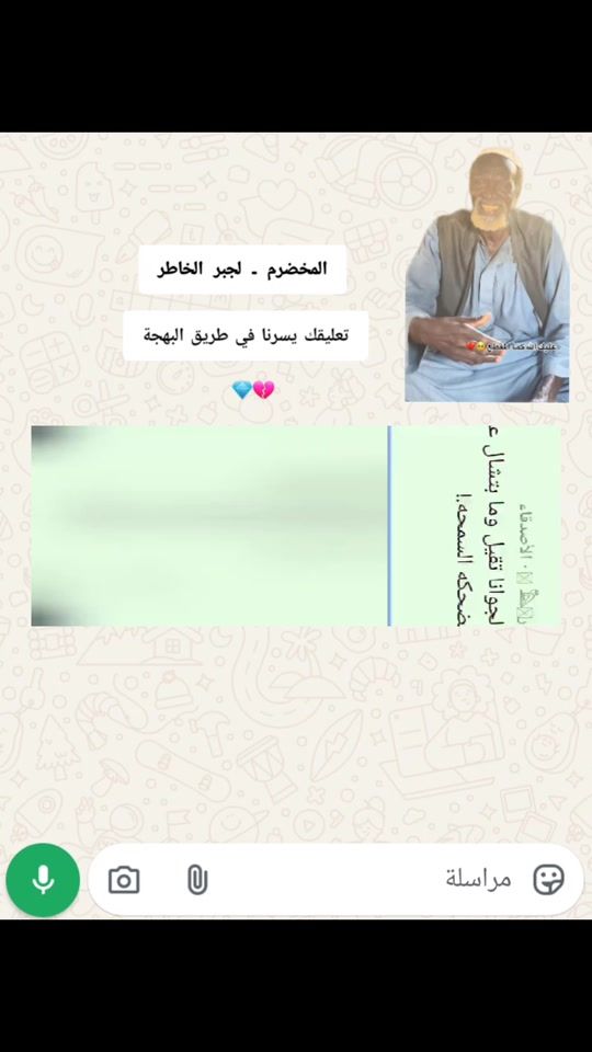 TikTok video thumbnail by veteran..0