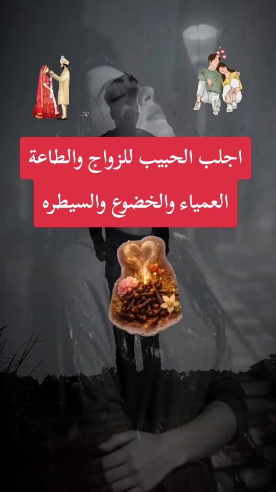 TikTok video thumbnail by alrhanyyy