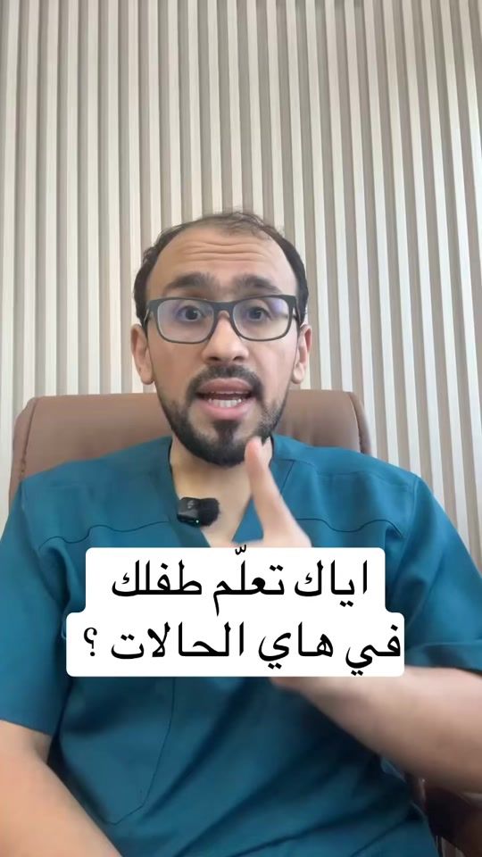 TikTok video thumbnail by aliabuwardih