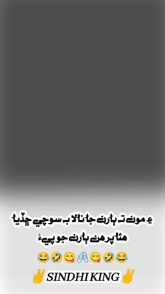 TikTok video thumbnail by king_baloch_301