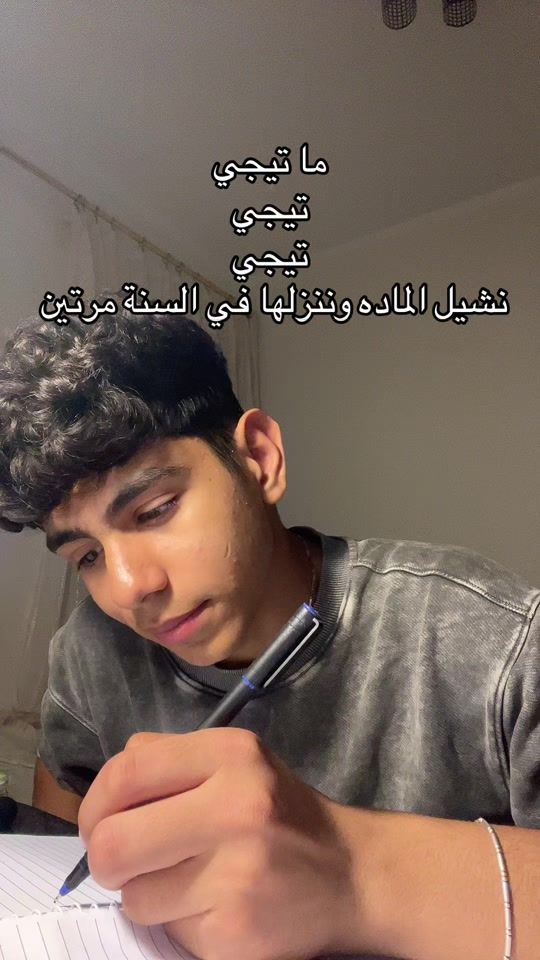 TikTok video thumbnail by youssef.m.h.m