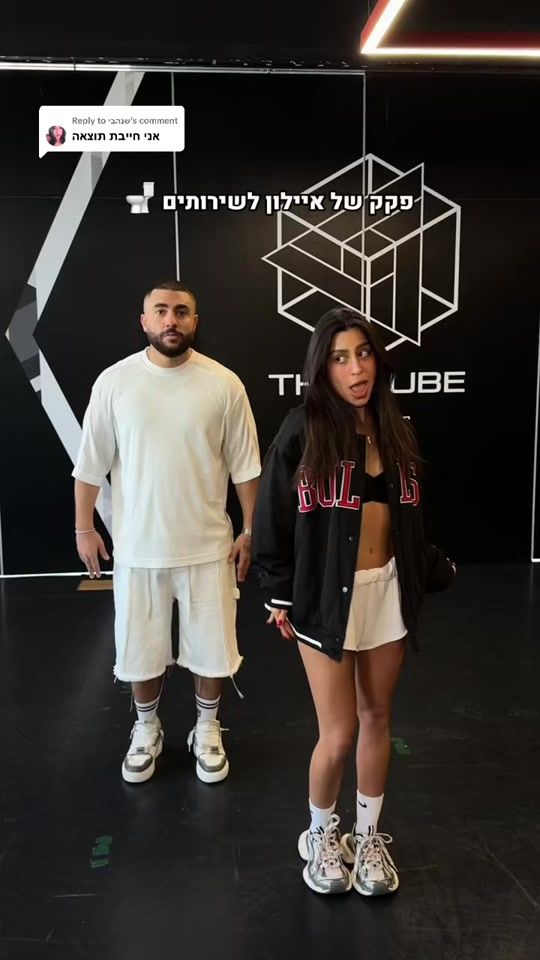 TikTok video thumbnail by or.ben.david0