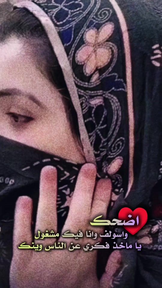 TikTok video thumbnail by haleh007