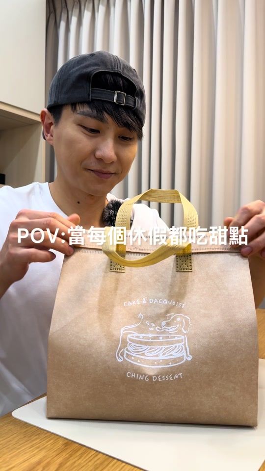 TikTok video thumbnail by a318602