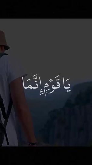 TikTok video thumbnail by _n1zir
