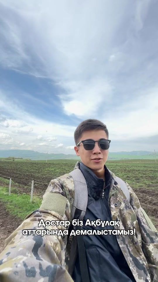 TikTok video thumbnail by msengaliev