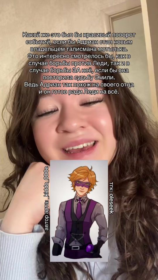 TikTok video thumbnail by oleseek