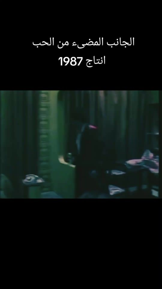 TikTok video thumbnail by samalibya00