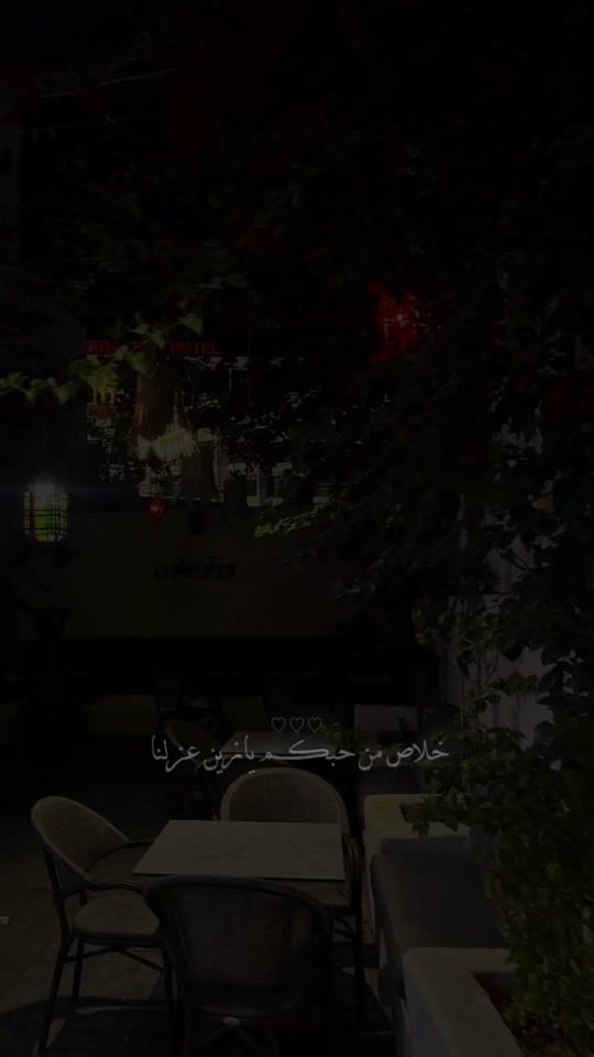 TikTok video thumbnail by shnghay_