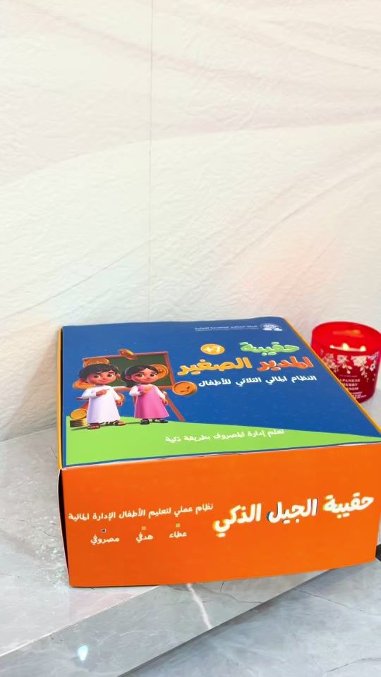 TikTok video thumbnail by bdor.bader