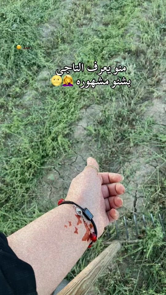 TikTok video thumbnail by jmk404