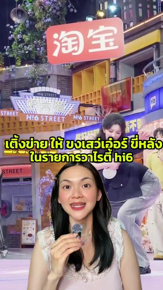 TikTok video thumbnail by nutjijira
