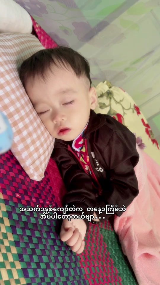 TikTok video thumbnail by ryan982024