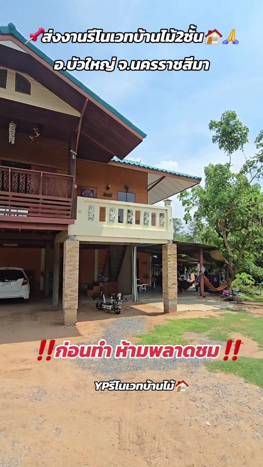 TikTok video thumbnail by yutthaphongphaida