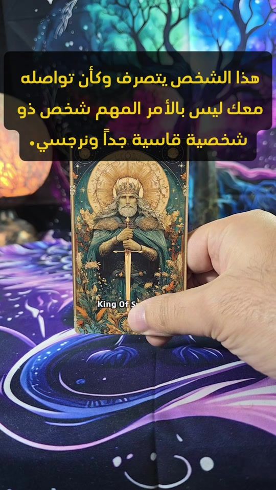 TikTok video thumbnail by sagittaris12