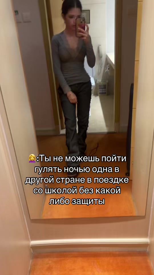 TikTok video thumbnail by uma.us
