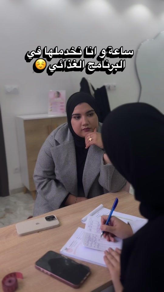 TikTok video thumbnail by co.nutrie