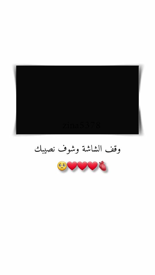 TikTok video thumbnail by zina_r08