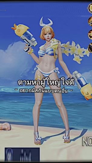 TikTok video thumbnail by sinceresky211705