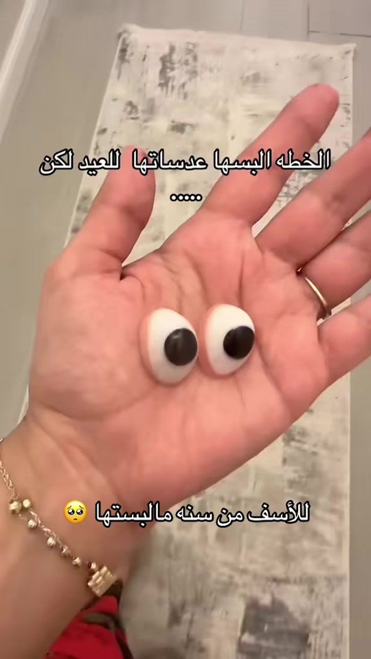 TikTok video thumbnail by nadaabdullah_mua