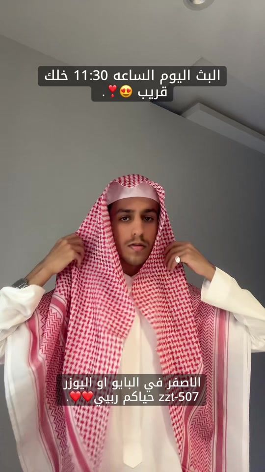TikTok video thumbnail by _75h8