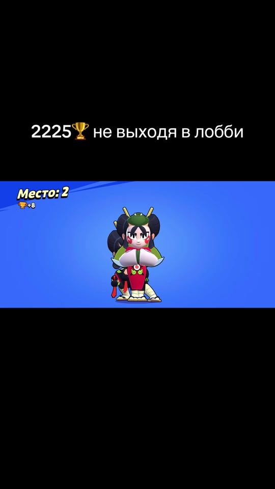 TikTok video thumbnail by skverlyyy