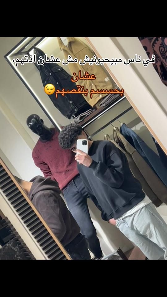 TikTok video thumbnail by _a7med__mo7amedd_