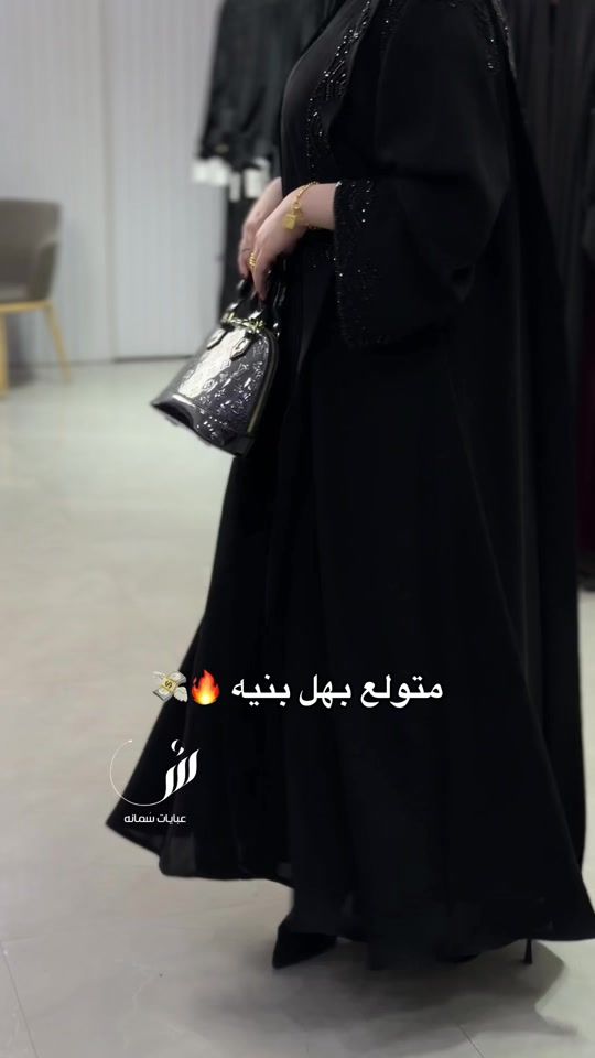 TikTok video thumbnail by abayat_samana