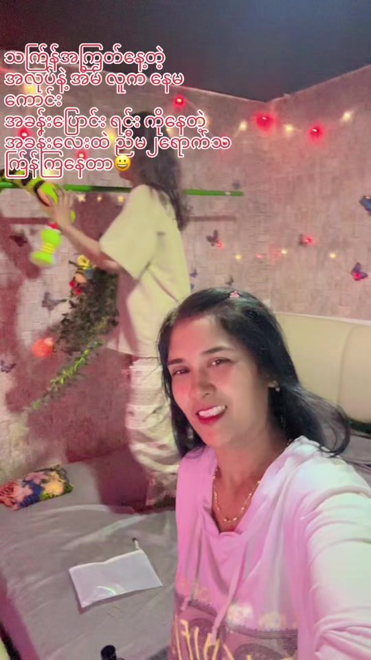 TikTok video thumbnail by nomoon.one