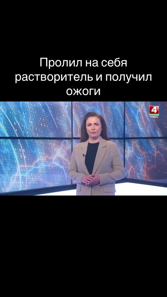 TikTok video thumbnail by tvr_gomel