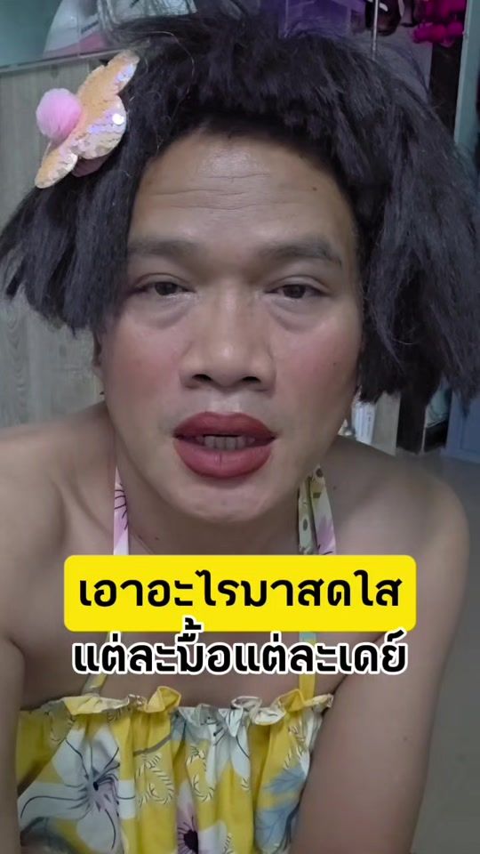 TikTok video thumbnail by ware_review